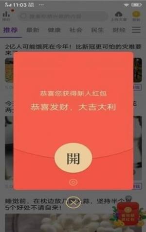 懂音自助推广平台app图片1