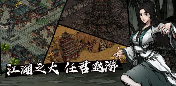烟雨江湖狂人任务怎么完成？流程解析[图]