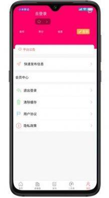 湛房网app图1