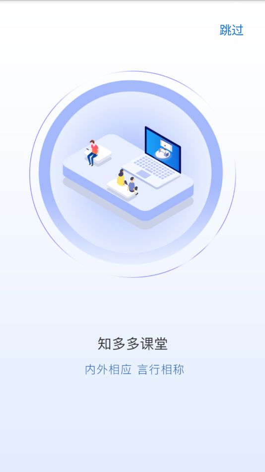 知多多app图1