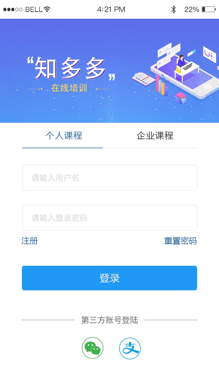 知多多app图3