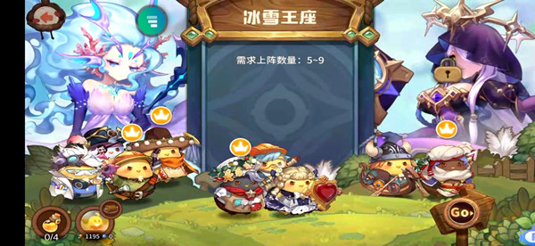 咔叽探险队200层如何速刷打宝？阵容推荐指南[多图]