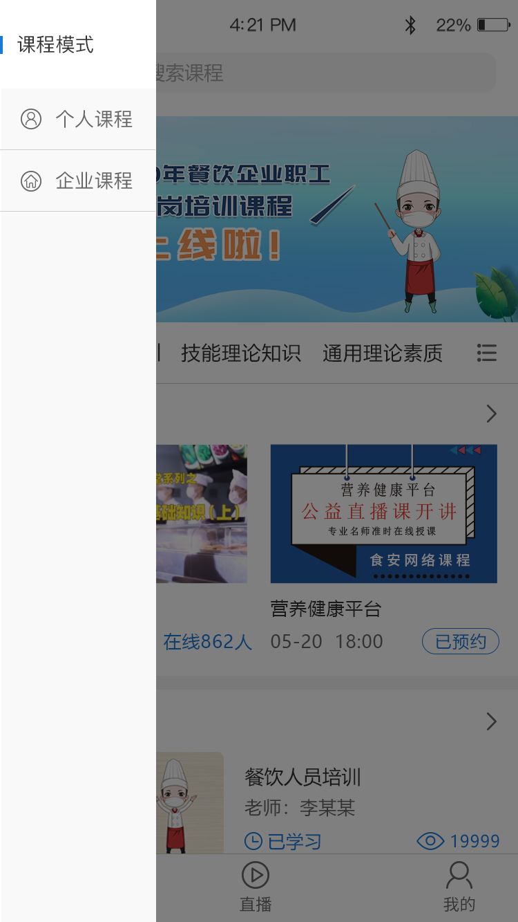 知多多app图2