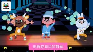 toca dance免费苹果下载ios最新版图片1