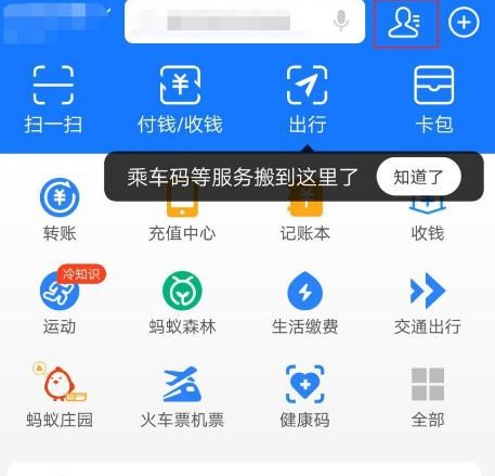 支付宝中撤回消息的最长时效是多久[多图]图片1