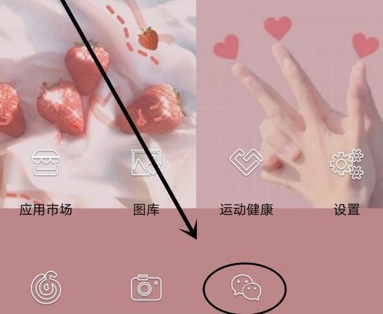 微信如何查看零钱通账户余额明细[多图]图片1