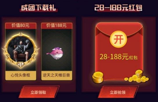 DNF手游心悦宠物怎么免费领？领取方法介绍[图]