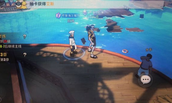 航海王热血航线隐藏任务怎么做？玩法攻略[多图]