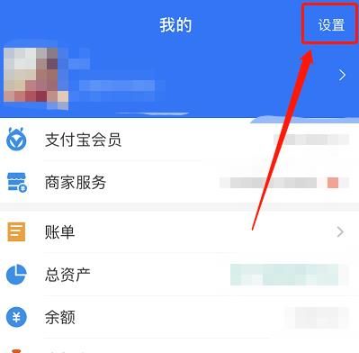 支付宝如何关闭淘宝100元以下免密支付服务[多图]图片2