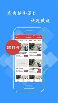 文明江西app图1
