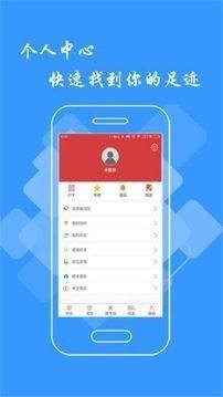 文明江西app图2