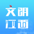 文明江西app官方客户端 v2.7.14