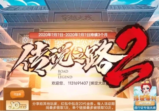 cf传说之路2怎么玩？活动玩法介绍[多图]
