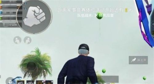 和平精英出生岛电音节击破气球1次任务攻略[视频][多图]图片2