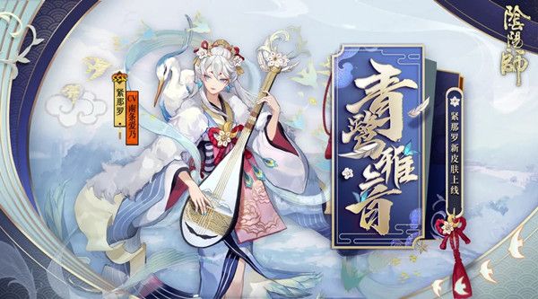 阴阳师雅乐之邦商店兑换什么好？三方乐所重要奖励一览[视频][多图]图片2