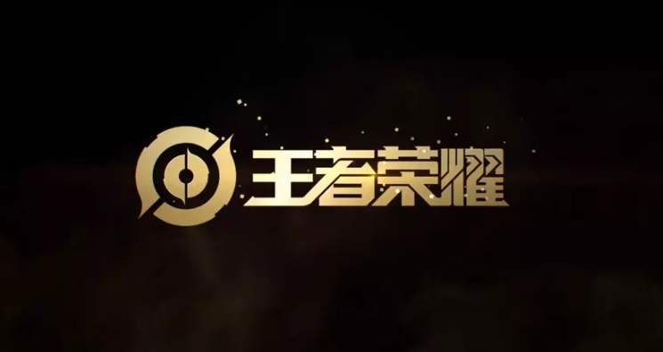 王者荣耀7月29日体验服停机更新哪些内容？详情公告[图]
