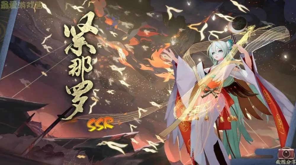 阴阳师紧那罗活动攻略，玩法及奖励介绍[多图]