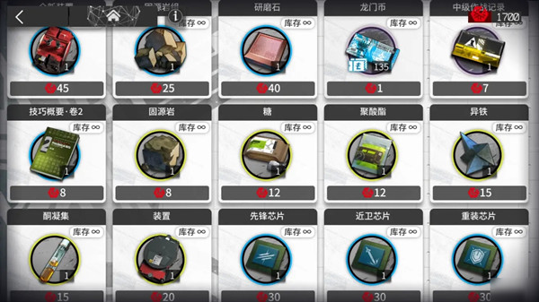 明日方舟危机合约利刃行动机密圣所兑换什么好？推荐攻略[多图]