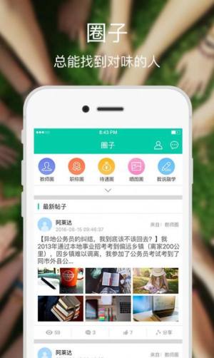 融学app最新版图2