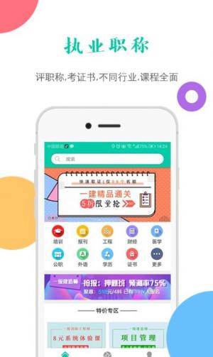 融学app官方下载安装2024图片1
