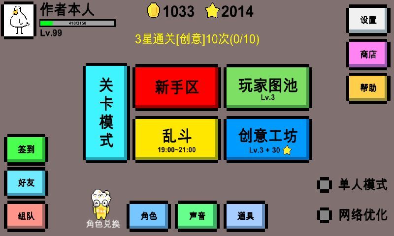 魔导战争1.34.8手机版图1