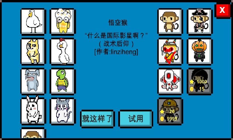 魔导战争1.34.8kapk最新版本手机版（mdzz）图片1