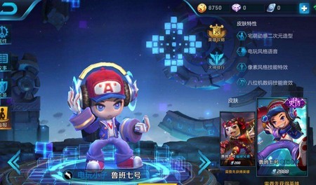 王者荣耀鲁班被动触发末世效果吗？最新出装攻略[图]