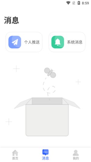 纳云安防app图2