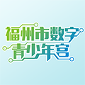 福州市数字青少年宫手机版app下载 v1.04