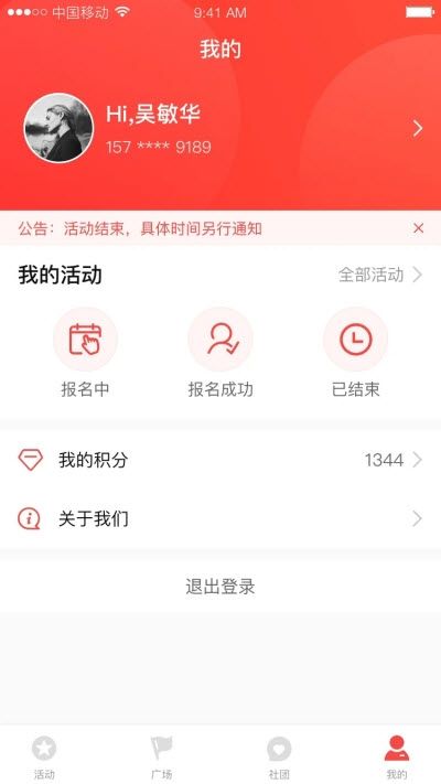 志愿黄骅app图3