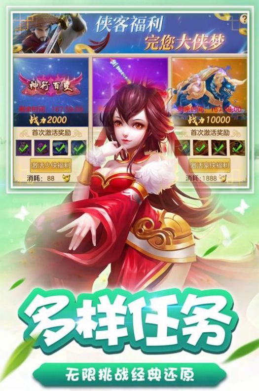大唐锦绣游戏官方版图片1