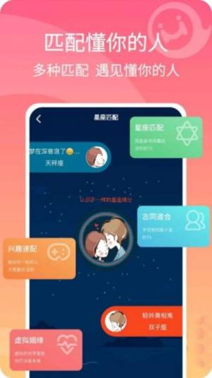 混圈app官方版图片1