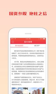 汇桥资本app图3