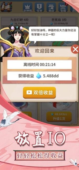 俺老猪来也手机版apk下载图片2