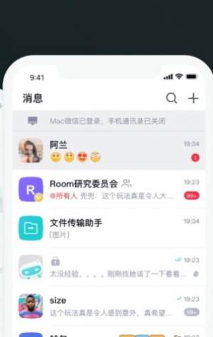Secret社交软件平台app官方版图片1