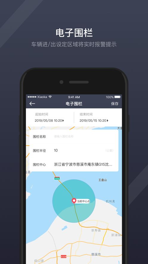 GKUI官方最新版本app图片1