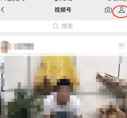 微信视频号怎么下载名片[多图]图片2