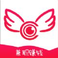 免费网拍兼职平台软件app v1.0.0