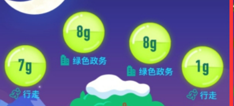 蚂蚁森林怎样结出800多克能量[多图]