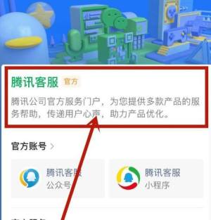 微信支付封停怎么办图片4