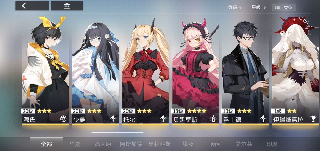 解神者x2萌新玩什么神格？新玩家选择推荐[多图]