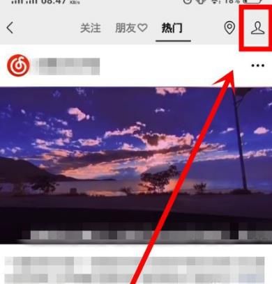 微信中怎么创建视频号[多图]图片4