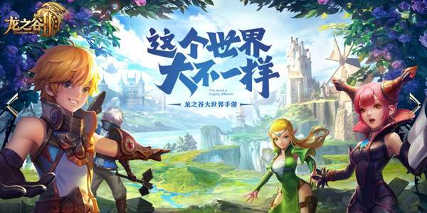龙之谷2剑圣和战神哪个好？强度对比分析[多图]