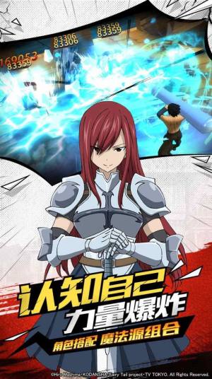 妖精的尾巴黑魔导手游官方安卓版图片1