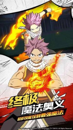 妖精的尾巴魔法门手游官方安卓版图片1