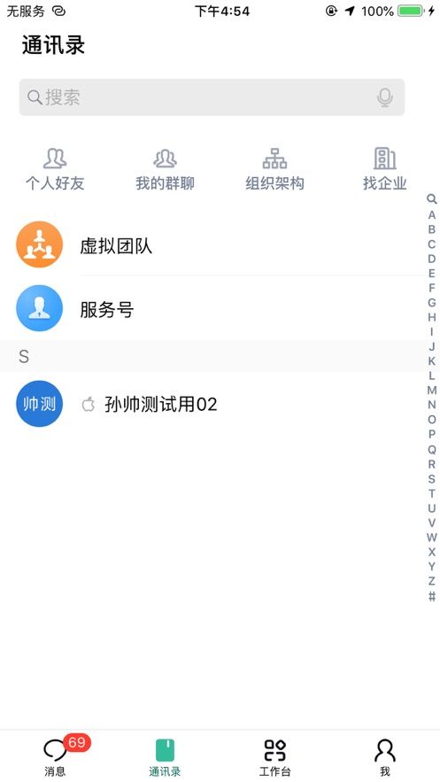 苏宁豆芽app安卓图1
