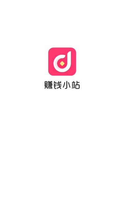 蜜柚小站app购物软件图1