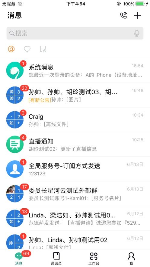 苏宁豆芽app安卓图2