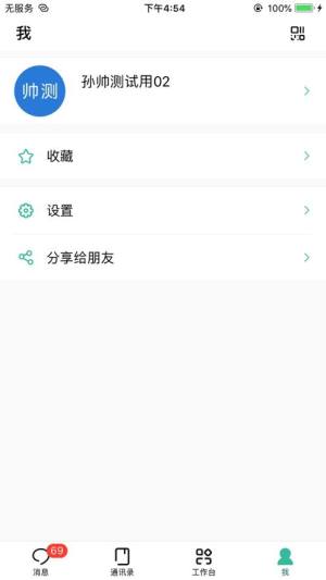 苏宁豆芽app官方下载最新版图3