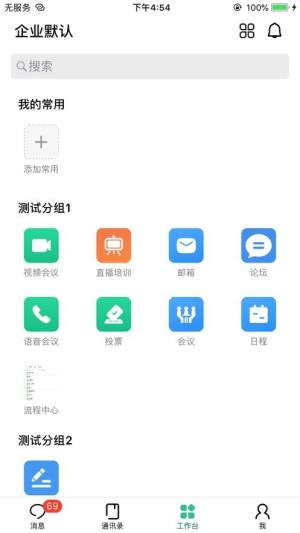 苏宁豆芽软件安卓版图片1